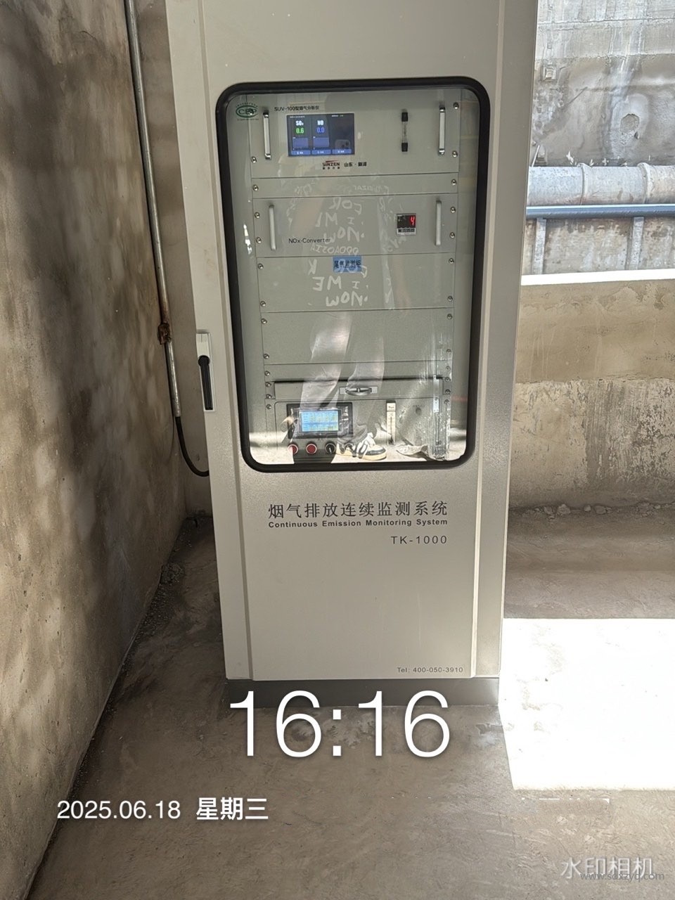 煙氣在線監(jiān)測系統(tǒng).jpg