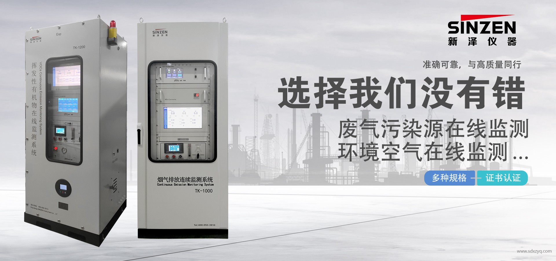 标况与工况混淆：VOCs治理项目中潜伏的“窒息”危机