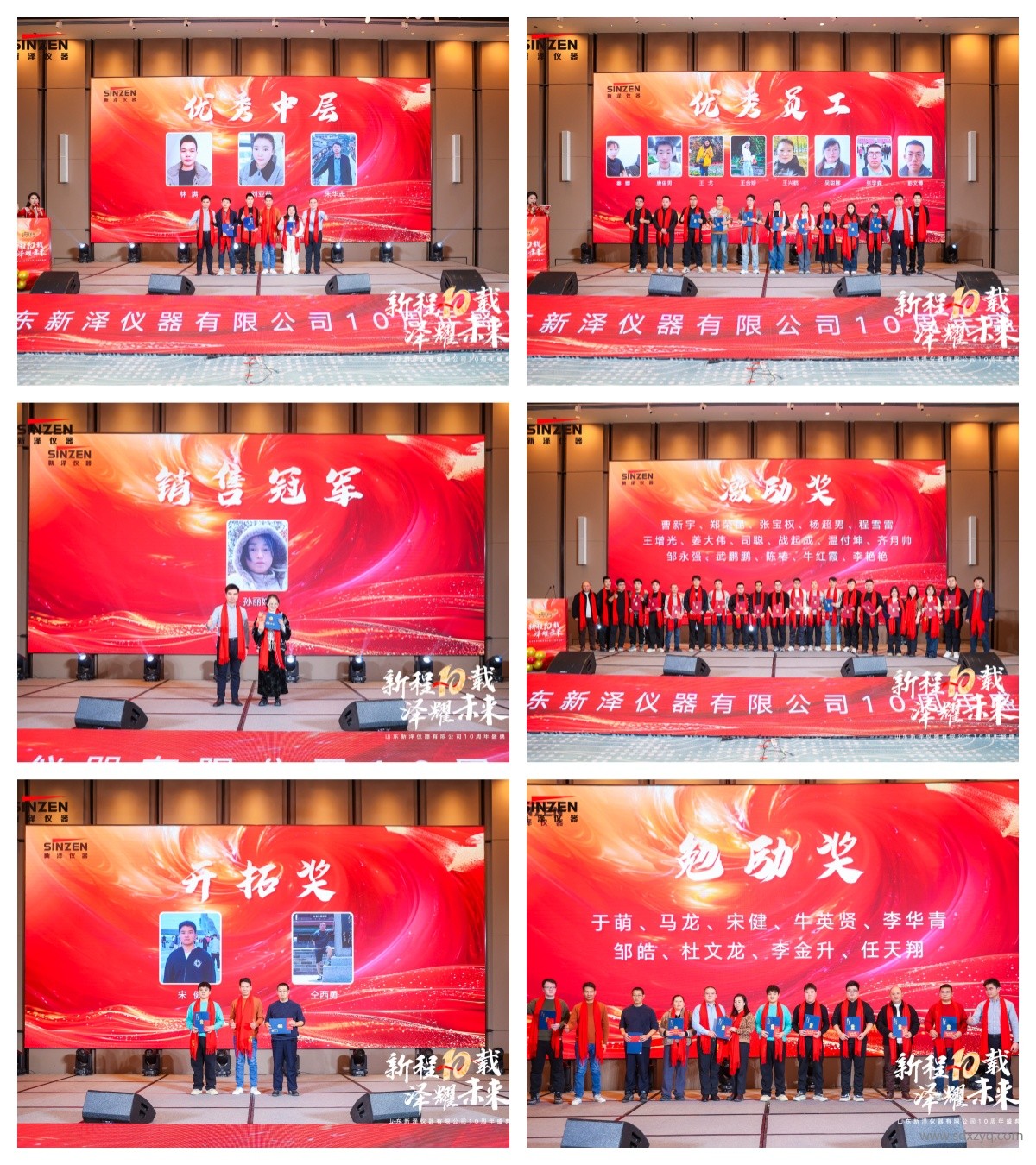 頒獎(jiǎng).jpg