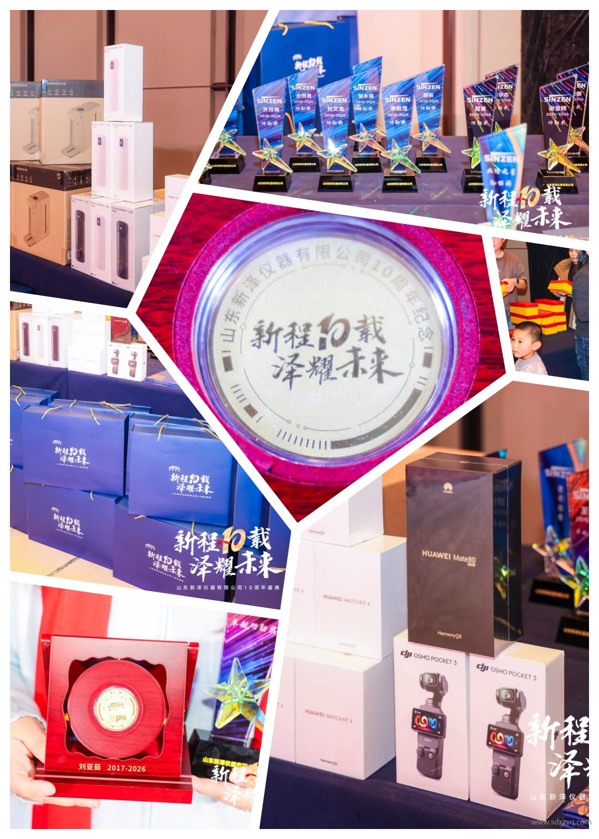 獎(jiǎng)品.jpg