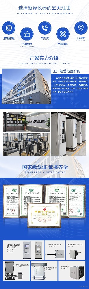 甘肃省发布2025年度自动监测数据造假典型案例