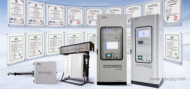 環(huán)保檢測(cè)系統(tǒng)