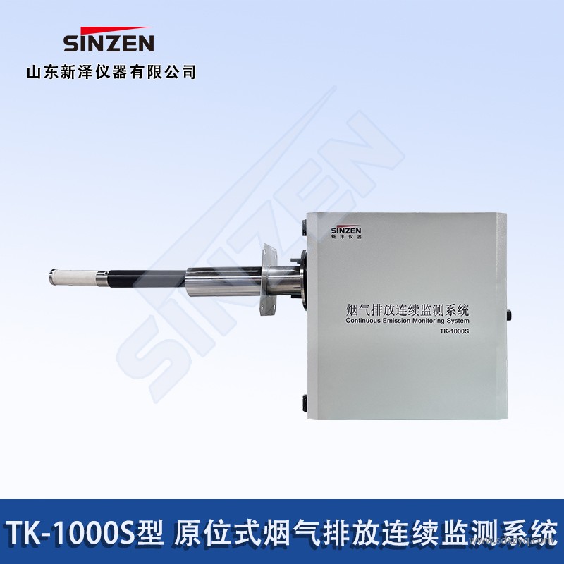 氨逃逸监测迫在眉睫，TK-1000S原位CEMS助力精准管控
