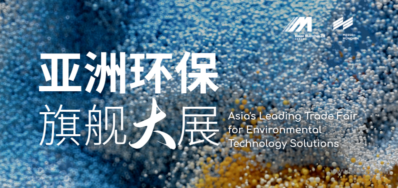 环博展丨新泽仪器诚邀莅临，附详细路线图