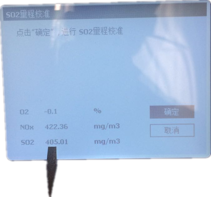選擇SO2