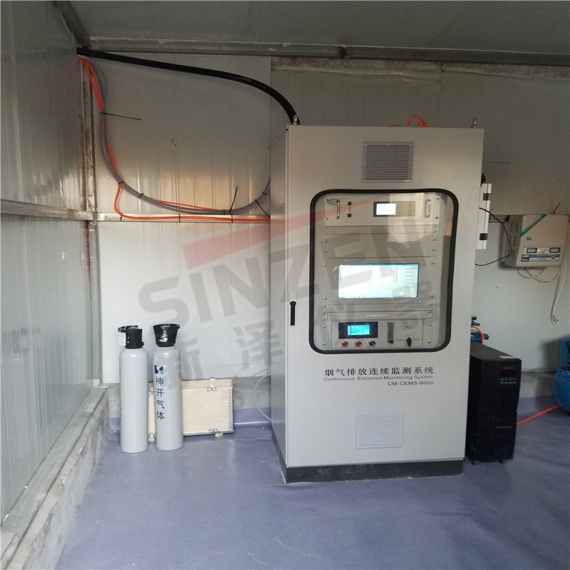 讓大家心動(dòng)的cems超低煙氣排放監(jiān)測系統(tǒng)