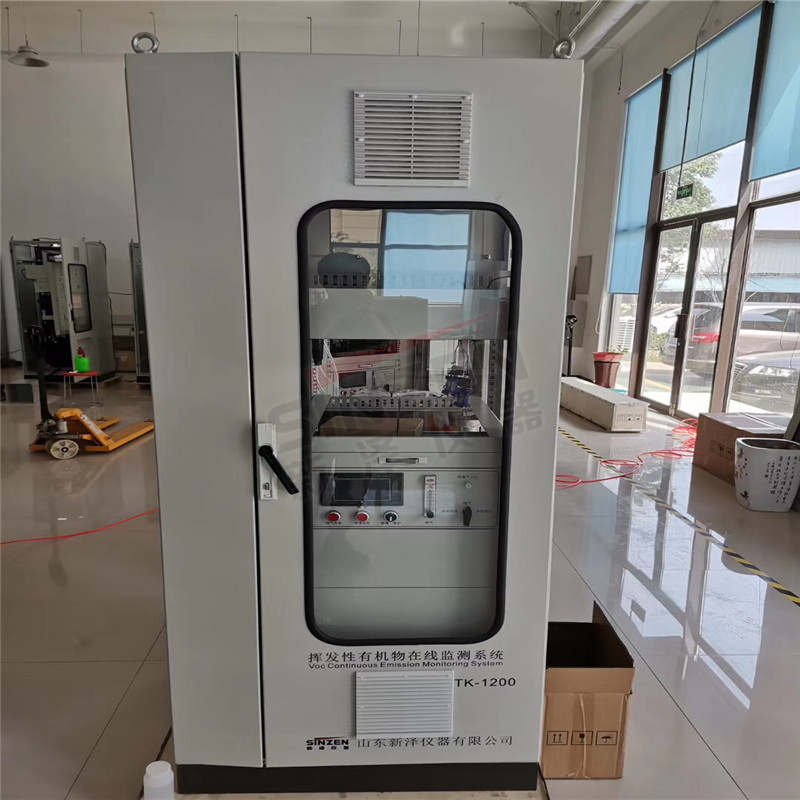 VOCs-CEMS聯(lián)網(wǎng)驗收有哪些組成